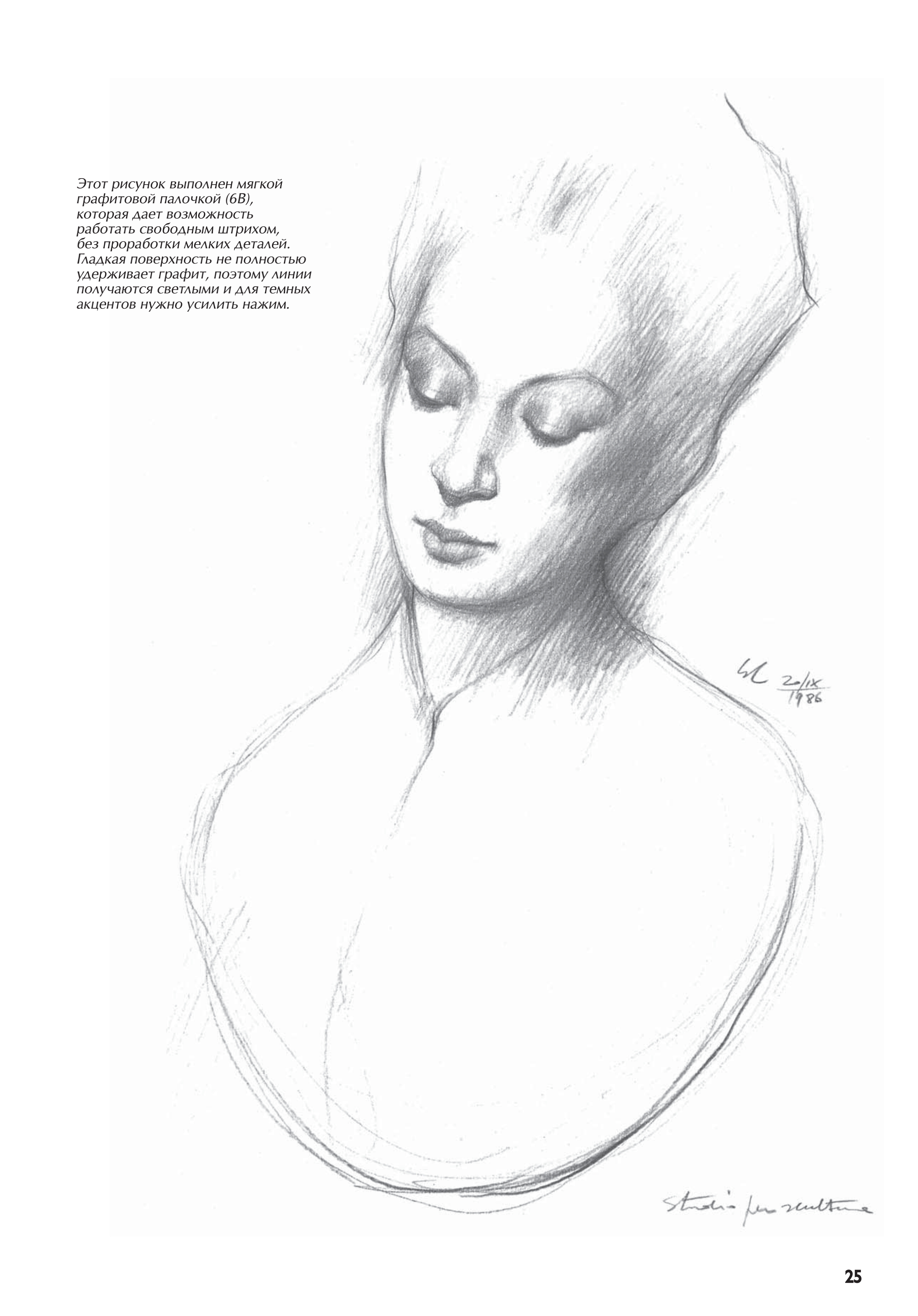 آموزش نقاشی طراحی سیاه قلم شهرری